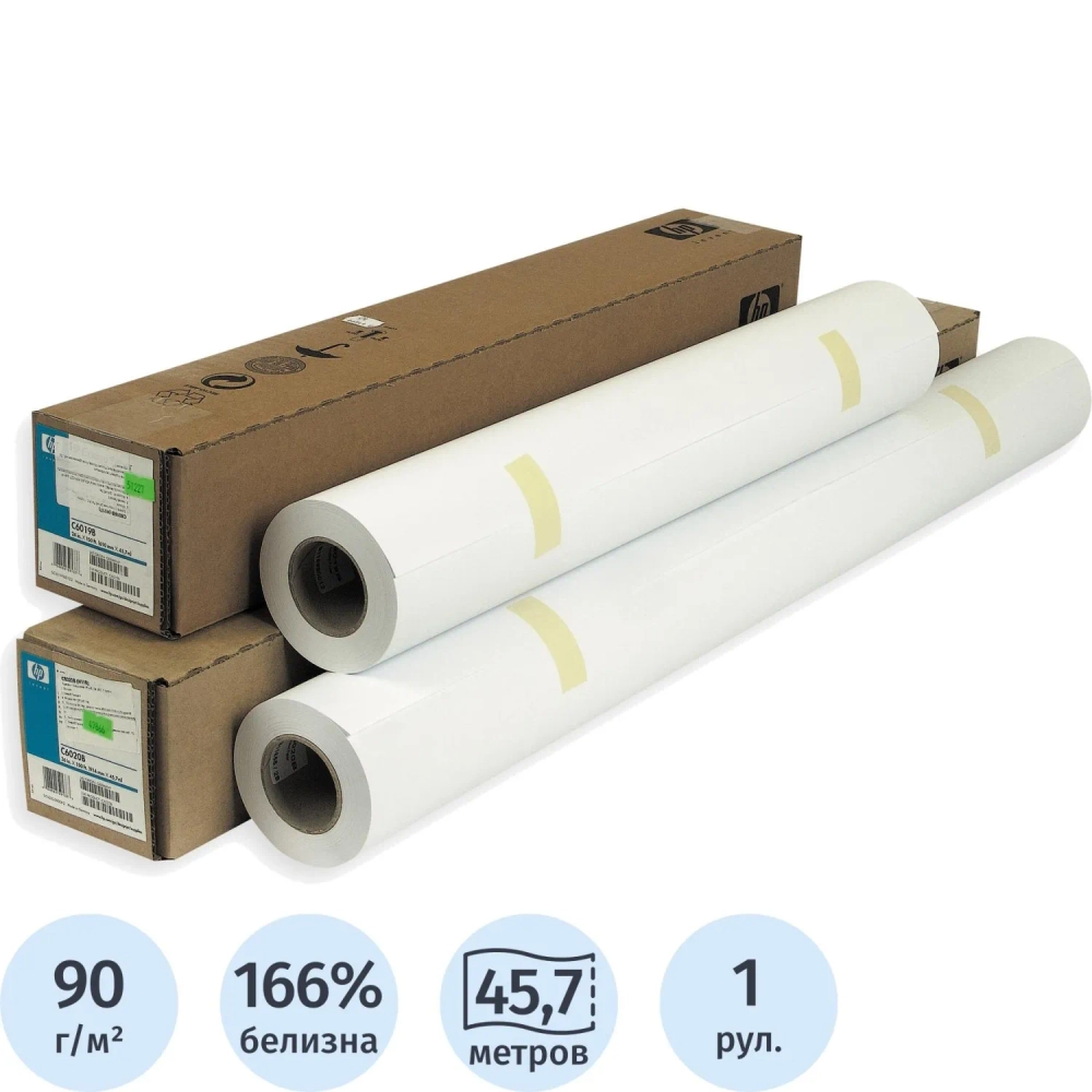Бумага широкоформатная HP Bright White InkJet (90 г/кв.м, длина 45.7 м, ширина 610 мм, диаметр втулки 50.8 мм, C6035A)
