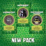 TMNT Краудфандинг