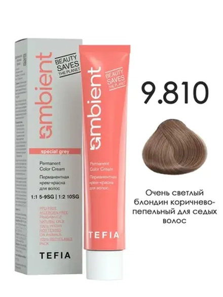 Tefia Ambient Перманентная крем-краска для седых волос 9.810 Очень светлый блондин коричнево-пепельный , 60 мл