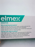 Зубная паста Elmex Sensitive Gentle White Triple Protection тройная защита для чувствительных зубов с фтором, 75 мл