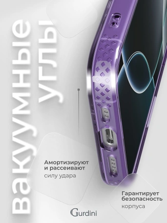 Чехол накладка iPhone 14 Pro 6.1" Gurdini Rome Series with Magsafe Purple