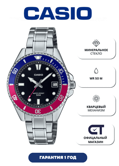 CASIO MDV-10D-1A3 — спортивные часы с чёрным циферблатом и безелем «Pepsi»