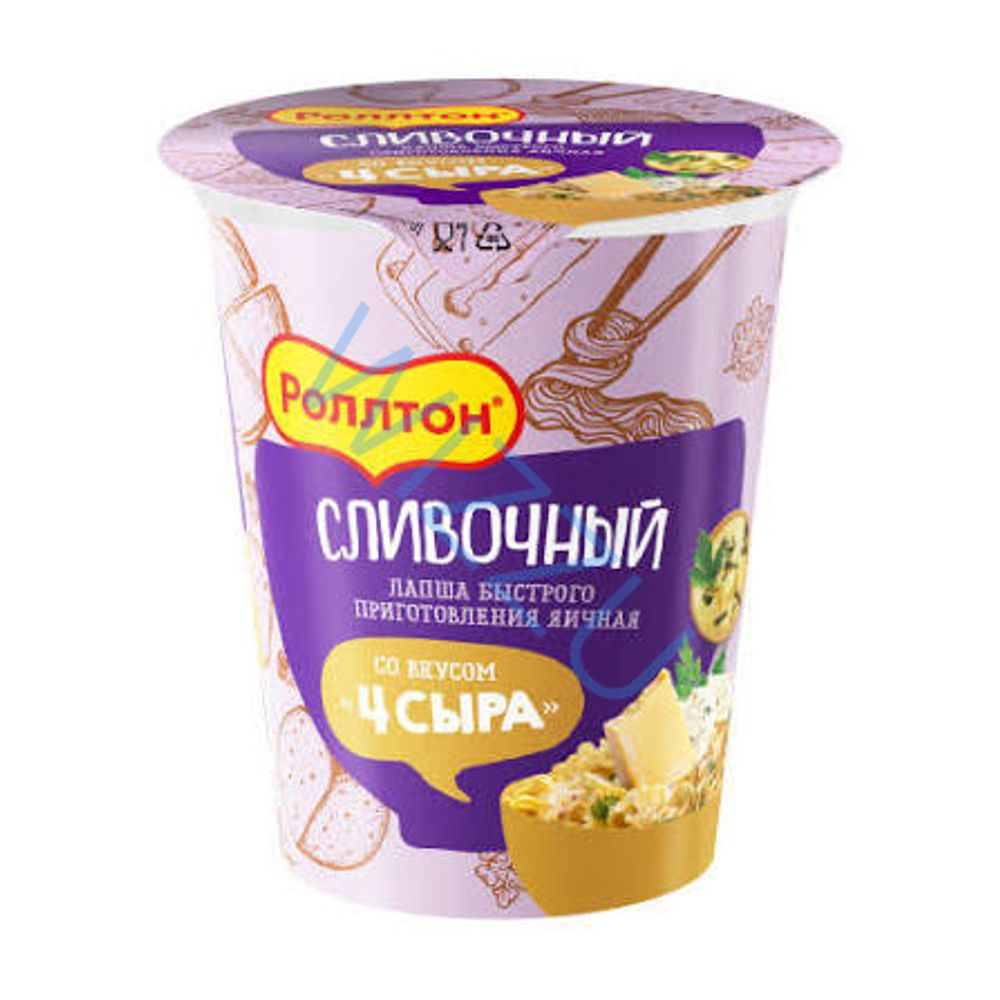 Лапша со вкусом четыре сыра стакан, 70 г