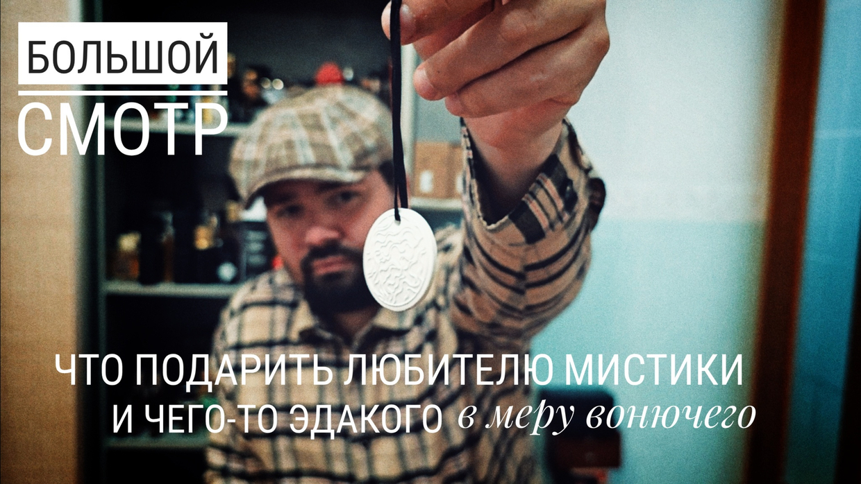 Обновление от 31.10.2024