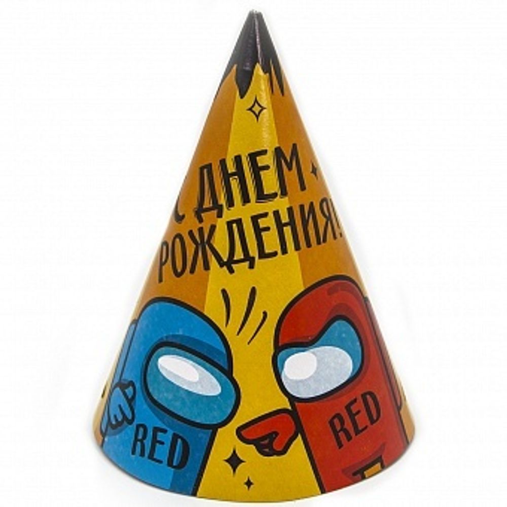 Колпаки Игра Среди Нас, С Днем Рождения!, 6 шт. Колпаки Игра Среди Нас, С Днем Рождения!, 6 шт.