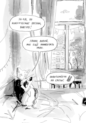 Двадцать три (23) (Твёрдый переплёт)