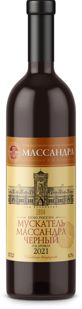 Вино Мускатель Массандра Черный