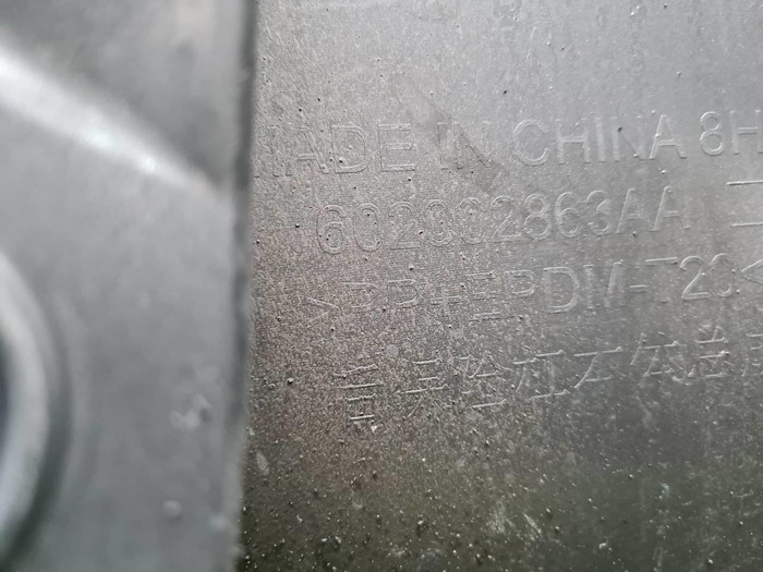 Бампер задний EXEED VX (2021-н.в.)