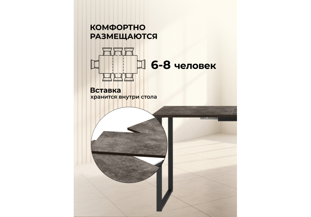 Стол деревянный Woodville Лиман 117 (157) x 77 бетон темный, черный матовый, ножки черные