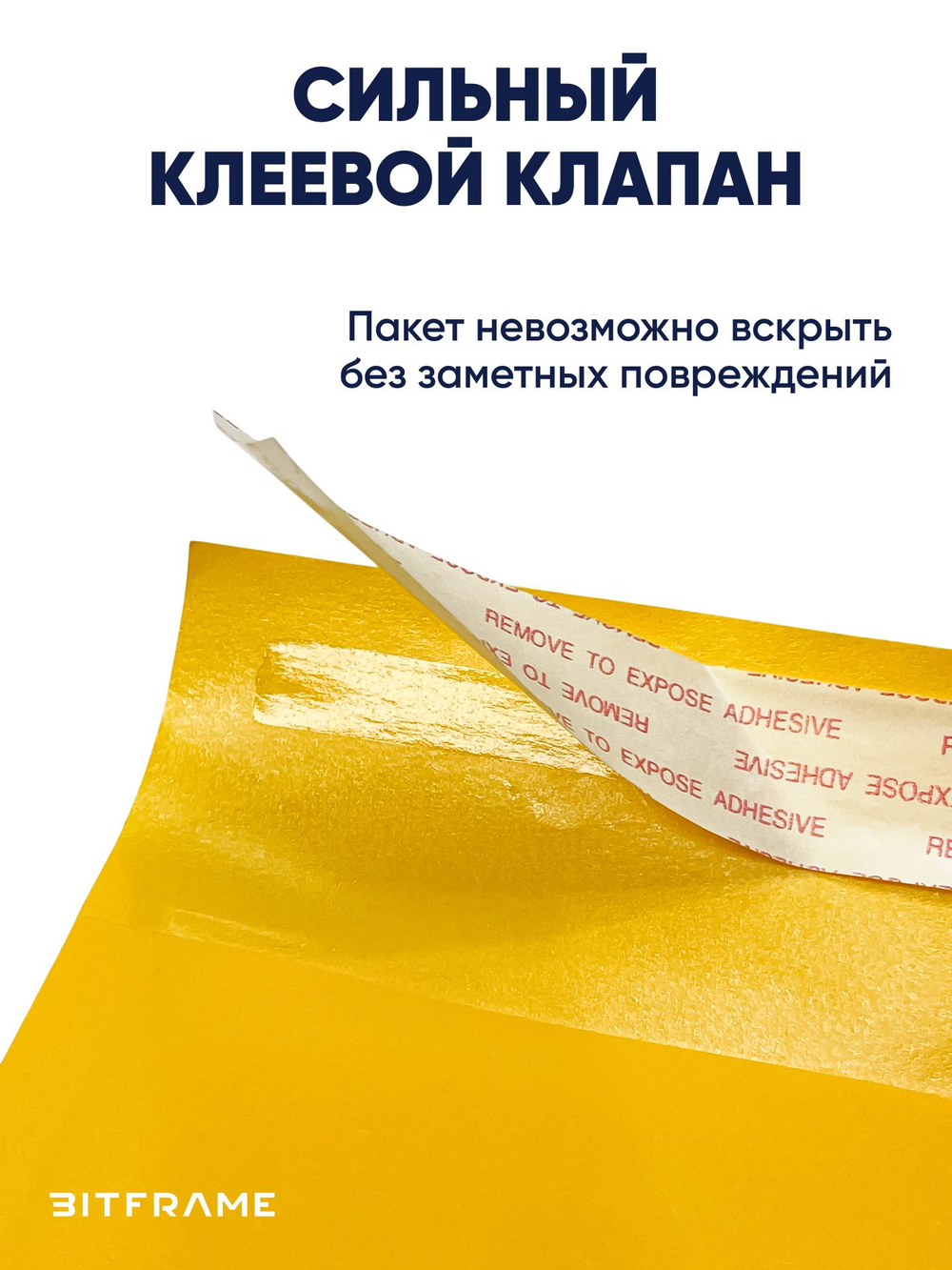 50 шт. Крафт-пакет с воздушно-пузырчатой пленкой, сейф пакет с клеевым клапаном, 15х21см