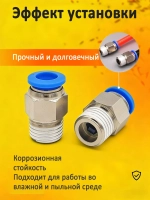 Фитинг цанговый пневматический, штуцер прямой PC 06-01 , 6мм - Внешняя резьба R1/8"