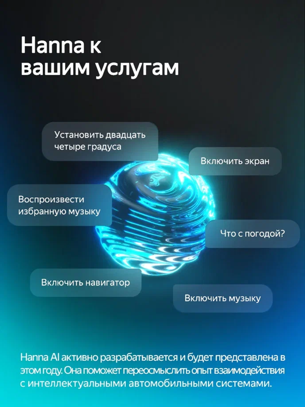 Автомагнитола Teyes CC4 PRO (12+256 Гб / 10")