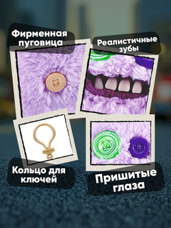 Фуглер Брелок мягкая игрушка. FUGGLER Baby Pinkles. 15759
