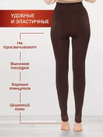 Леггинсы утепленные зимние вторая кожа
