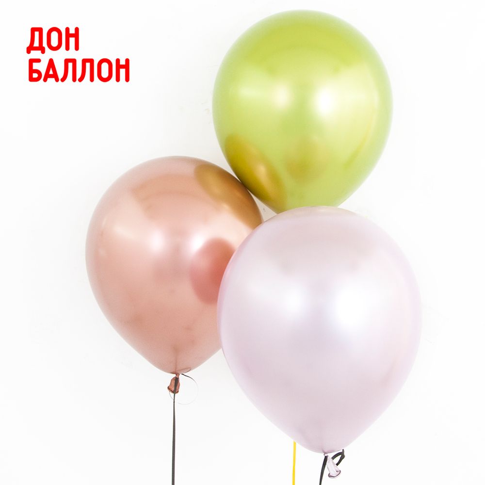 Шар (12"/30 см) Сиреневый, хром 50 шт.