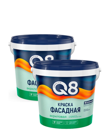 Formula Q8 Краска фасадная белая матовая 1,4 кг 2шт.
