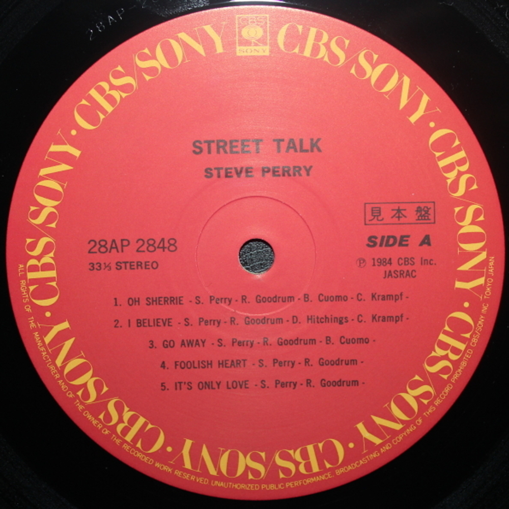 Steve Perry / Street Talk (LP)