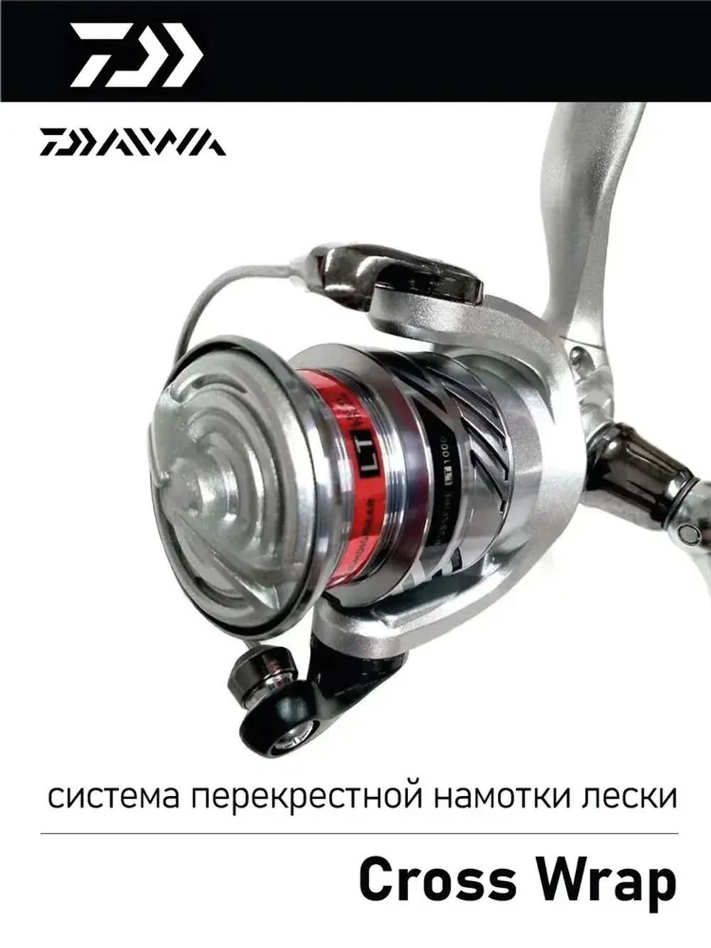 Катушка 20 Crossfire LT 1000 от Daiwa