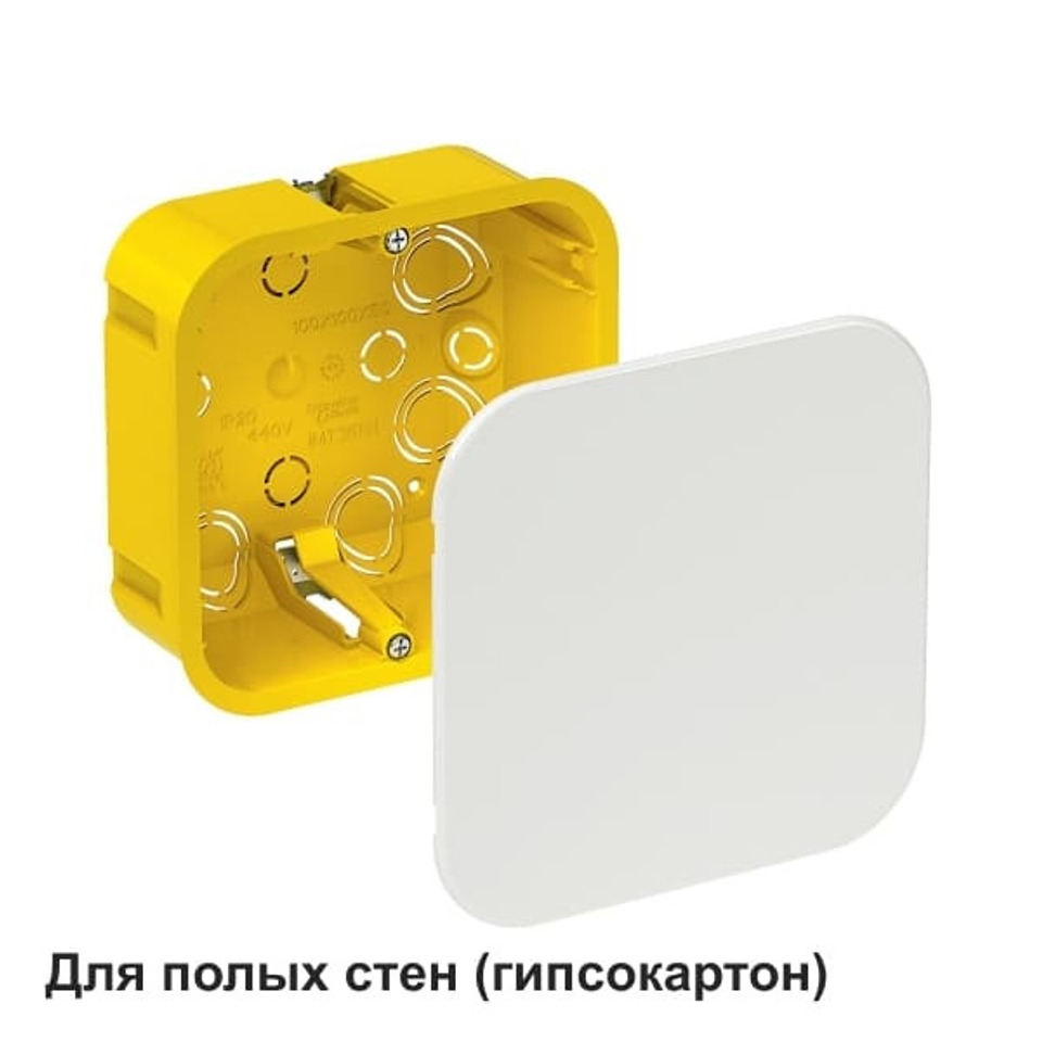 MultiBox Коробка распределительная для полых стен 100 × 100 × 50 мм