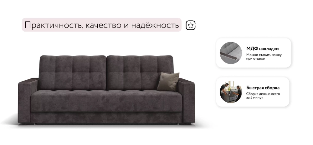 Диван Босс Маркет велюр Алькантара серый