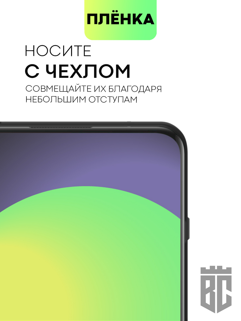 Набор защитных плёнок BROSCORP для OnePlus 11 (арт. ONEPLUS-11-TPU-FILM-SET2 )
