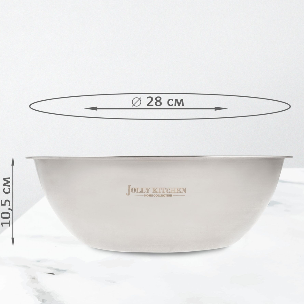 Миска-салатник Jolly Kitchen F7, 28 см, 4 л, нержавеющая сталь