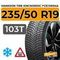 Hankook Tire iON Nordic I*CE IW04A SUV 235/50 R19 103T XL шип.
