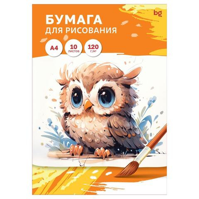 Папка для рисования А4, 10л., 120г/м2 (BG)
