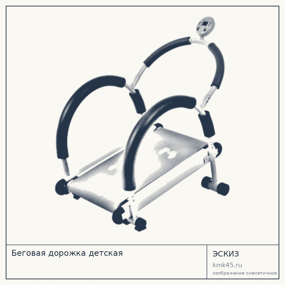 Беговая дорожка детская — от 26 000 ₽
