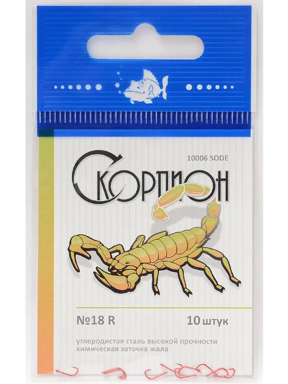 Крючки "SODE" (Скорпион) №18