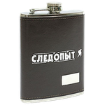 Фляжка Следопыт PF-BD-F18 240мл в оплетке Вес 130г  95х135мм Коричневая