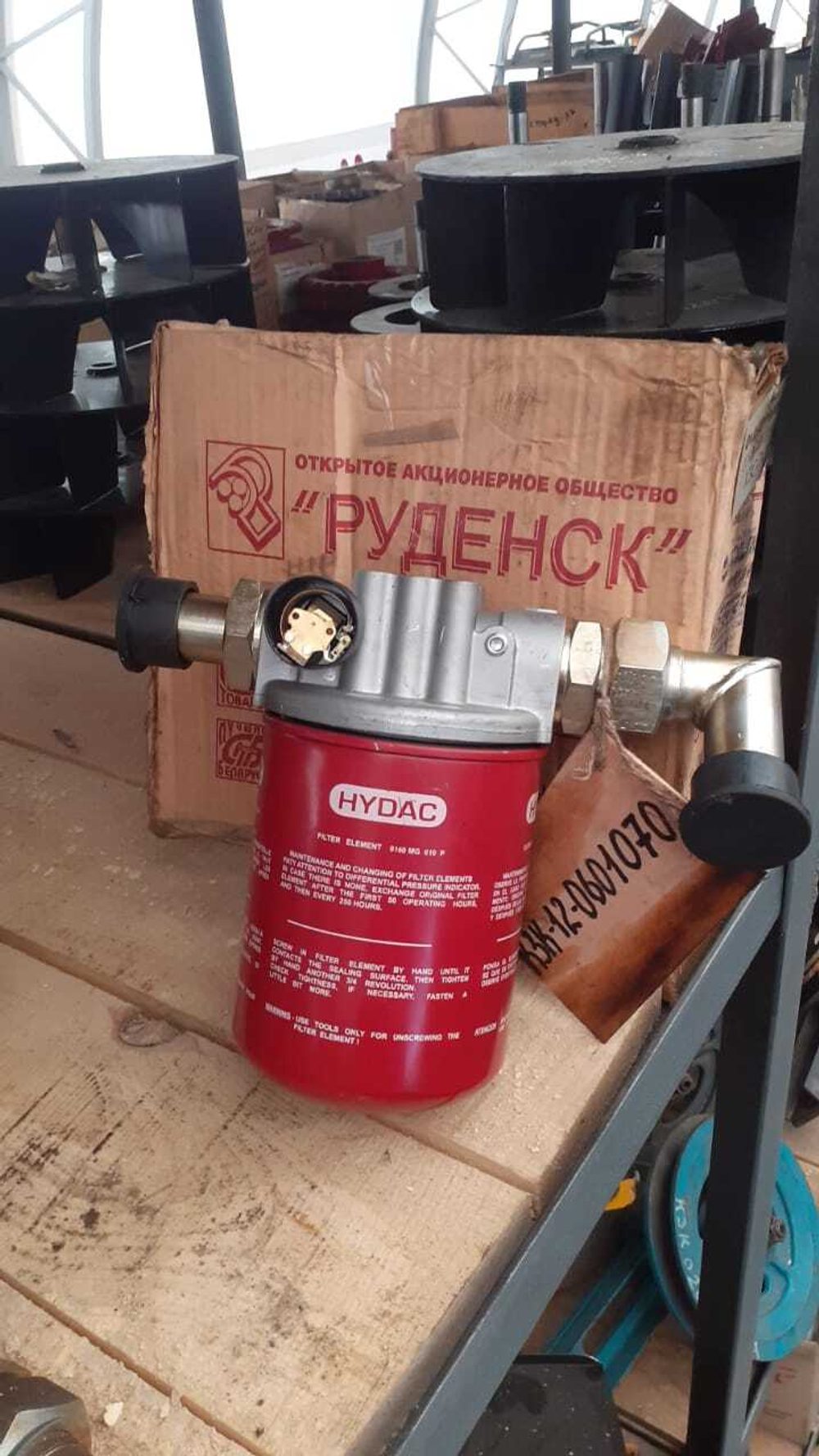 Фильтр КЗК-12-0601070 всасывающий (без вакуумметра) КЗС-1218/10К (ПОД ЗАКАЗ)