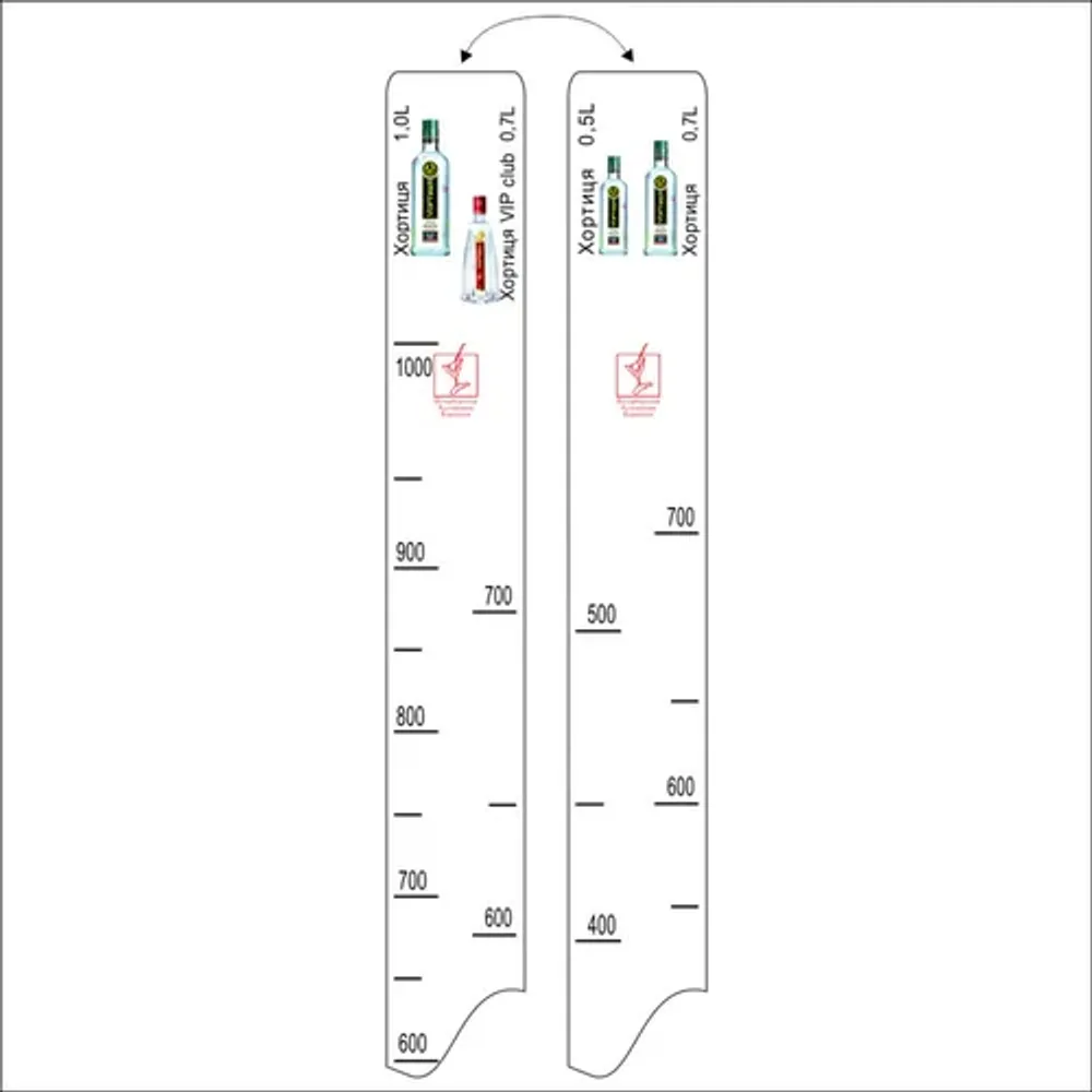 Барная линейка Хортиця 0,5/0,7/1л Хортиця VIP 0.7, P.L. Proff Cuisine