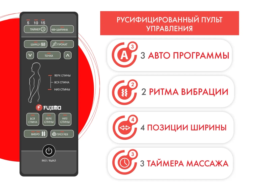 Кресло-качалка (маятник) с массажем FUJIMO BALANCE 2 Шоколад с пуфом