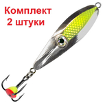 Блесна для рыбалки зимняя AQUA ОКО NEW