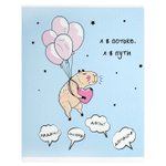 Тетрадь, 48 л, клетка, ПУШИСТЫЕ МЕЧТАТЕЛИ А5