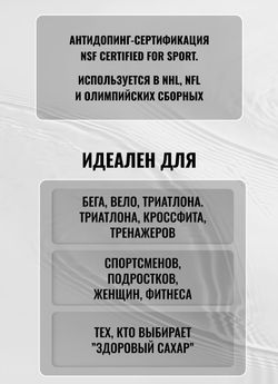 Изотоник Biosteel Hydration Mix Мультифрукт, 140 г