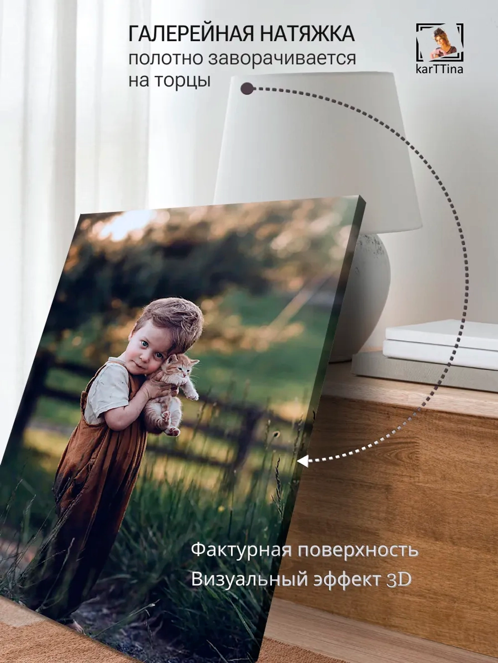 Картина "Начало дружбы", галерейная 50х70см 1шт.