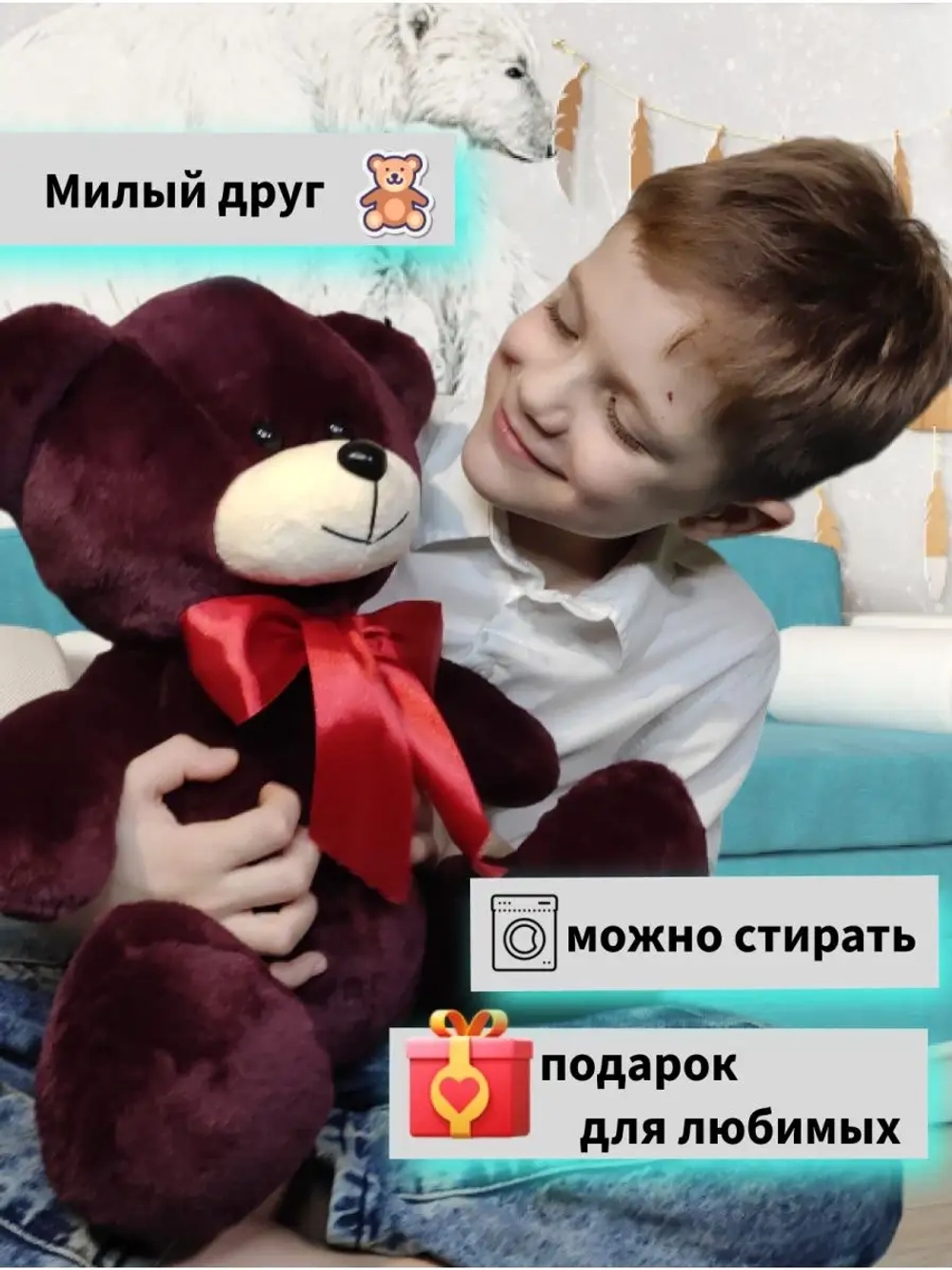 Мягкая игрушка Медведь
