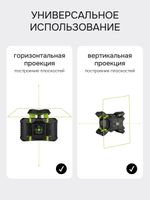 Ротационный нивелир RGK SP-312G с зеленым лучом, RGK