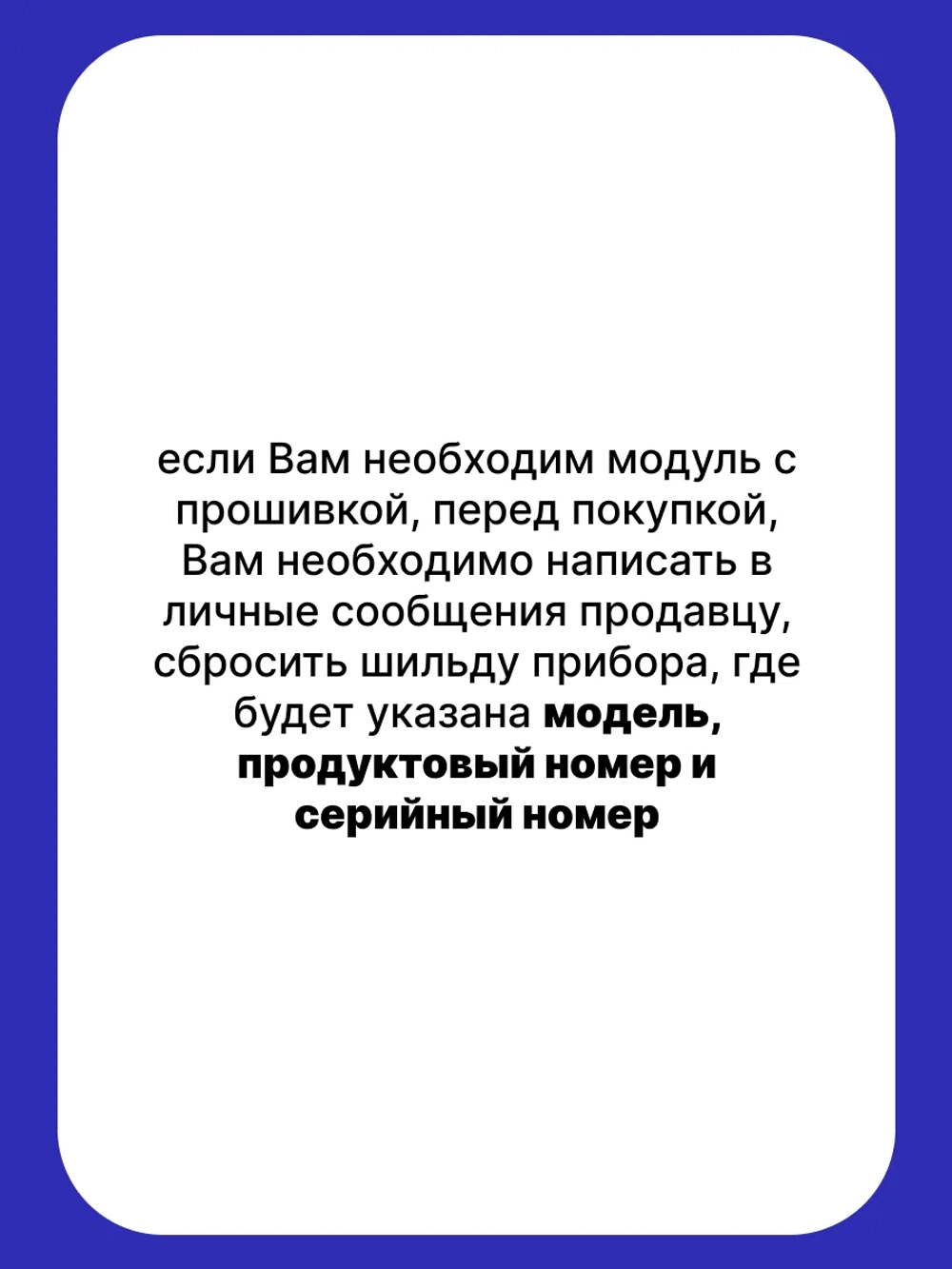 Модуль управления для холодильника С ПРОШИВКОЙ ДЛЯ HBD1201 4 N F H С00293531
