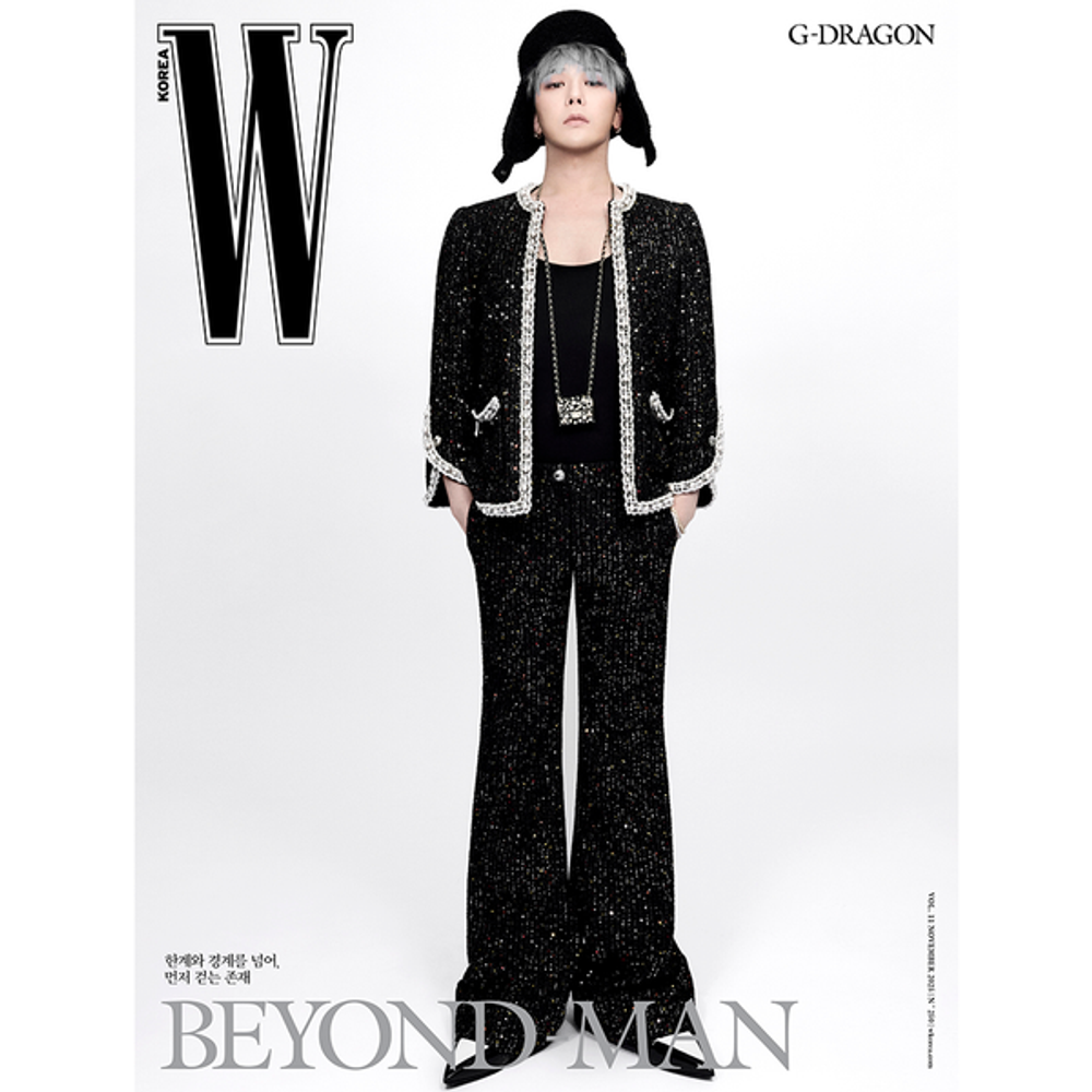 Журнал W - 2025. 10 (Cover. G-DRAGON)