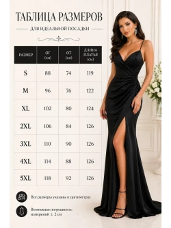 кружевное черное платье + plus size