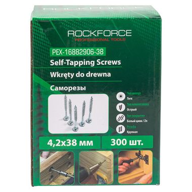 Саморезы 4.2х38мм (300шт) RockForce RF-PEX-16882906-38