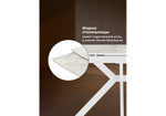 Керамический стол Woodville Катчел-2 120(180)x80 calacatta gold, белый