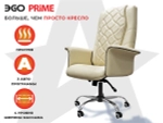 Офисное массажное кресло EGO PRIME Крем