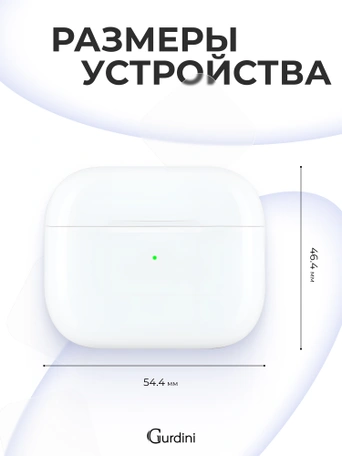 Чехол для Airpods 3 Gurdini силиконовый с карабином Сиреневый