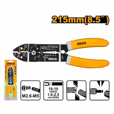 Стриппер многофункциональный 215 мм INGCO HWSP851