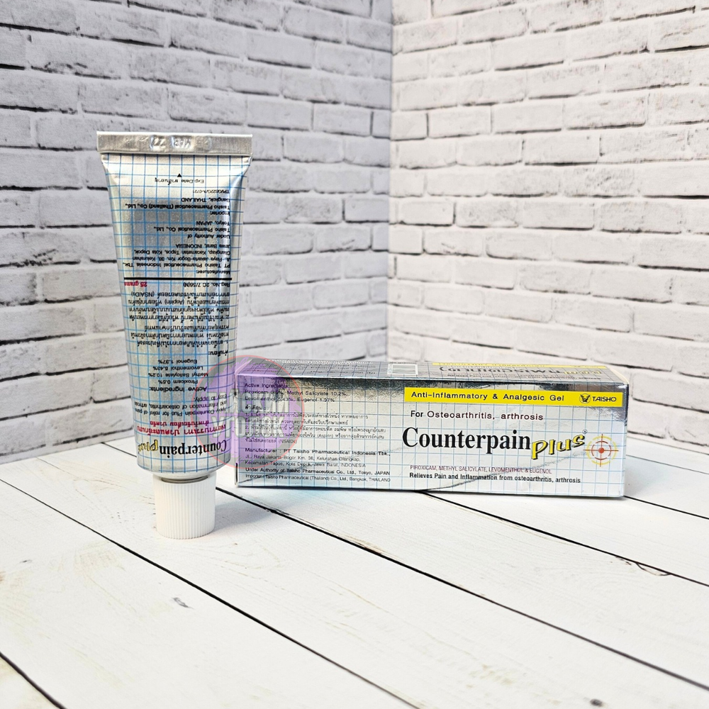 Гель Counterpain Plus Каунтерпэйн ПЛЮС охлаждающий (желтый) 25 гр.
