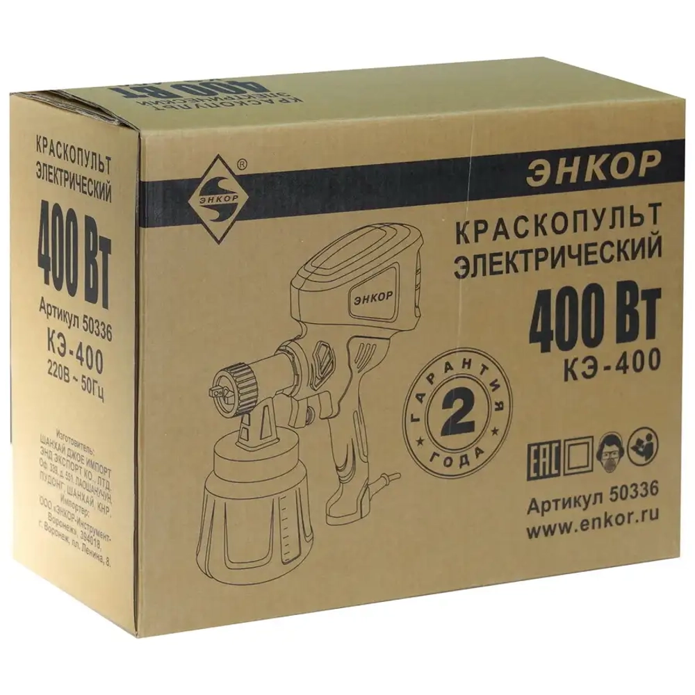 Краскораспылитель КЭ-400 ЭНКОР 50336